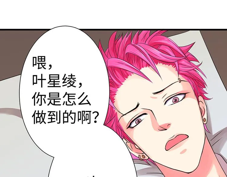 第15话 第12页
