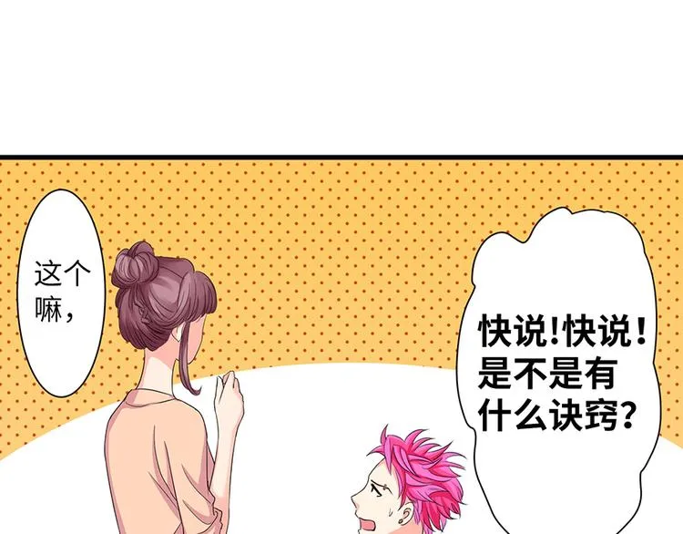 第15话 第14页