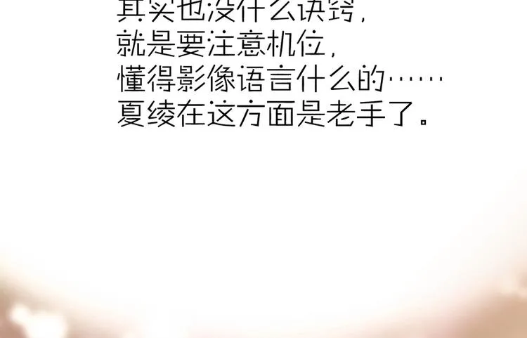 第15话 第17页