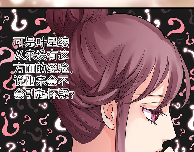 第15话 第18页