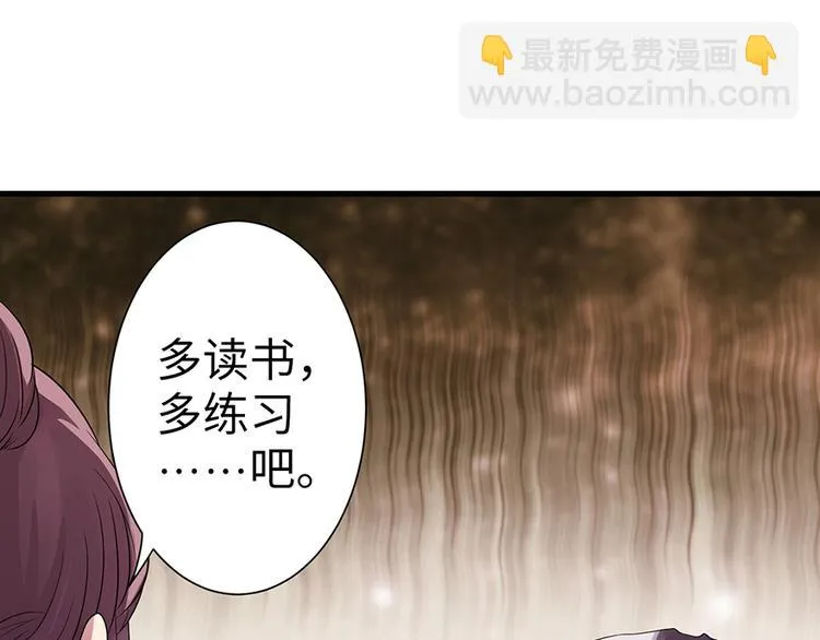 第15话 第20页