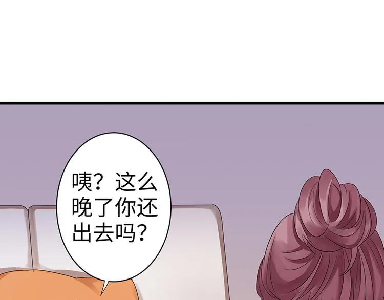第15话 第22页