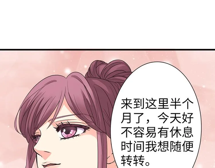 第15话 第24页