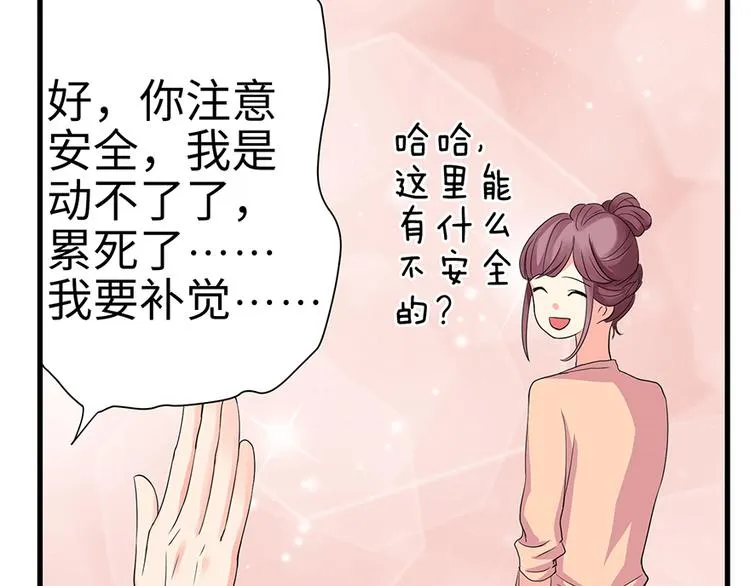 第15话 第27页