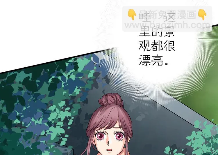 第15话 第32页