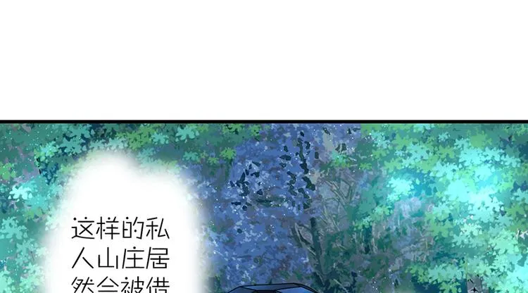 第15话 第35页