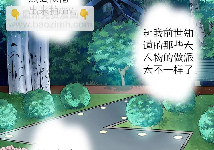 第15话 第36页