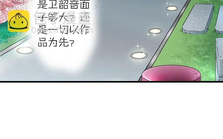 第15话 第37页