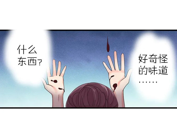 第15话 第44页