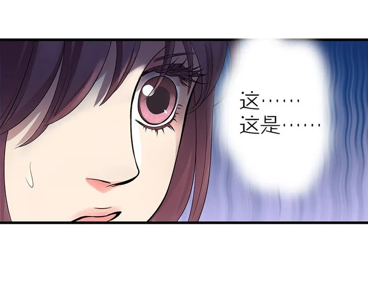 第15话 第46页