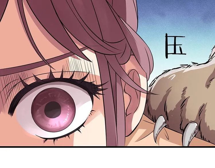 第15话 第68页