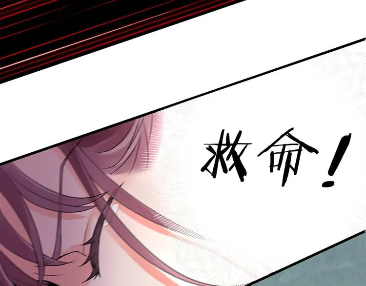 第15话 第74页