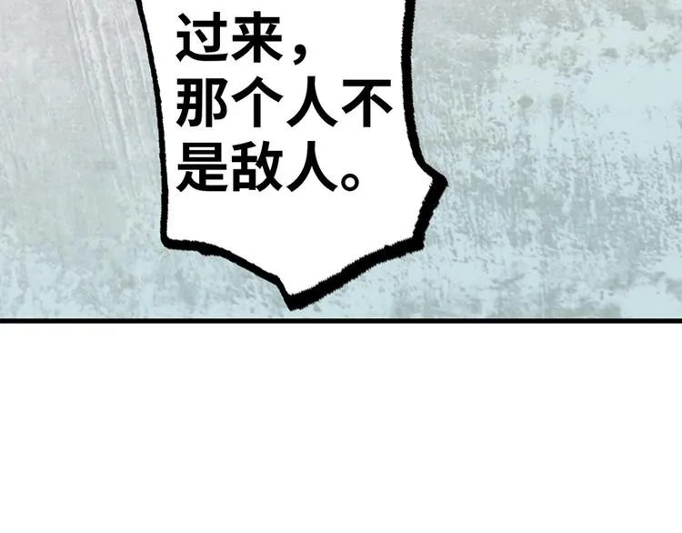 第15话 第80页