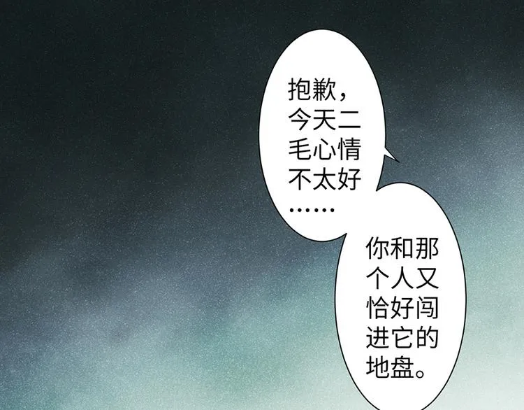 第15话 第85页