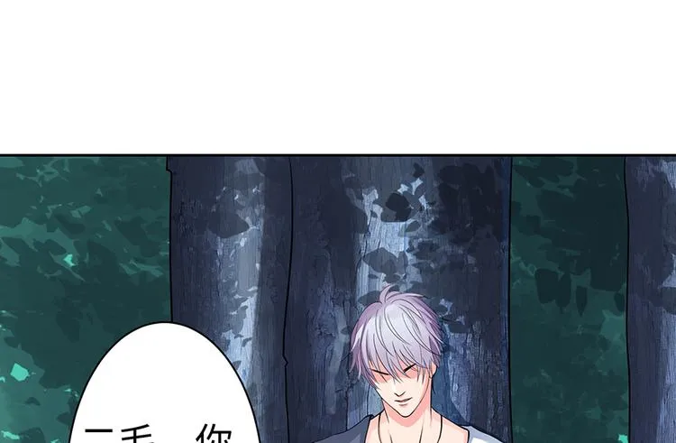 第15话 第88页
