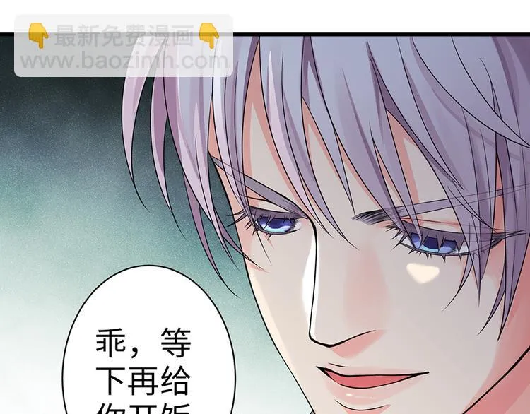 第15话 第94页