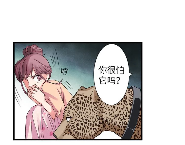 第15话 第100页