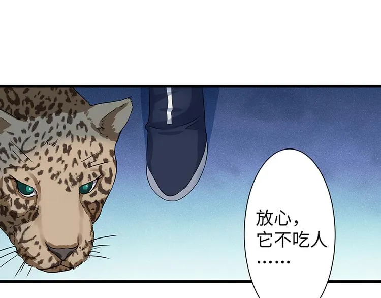 第15话 第104页