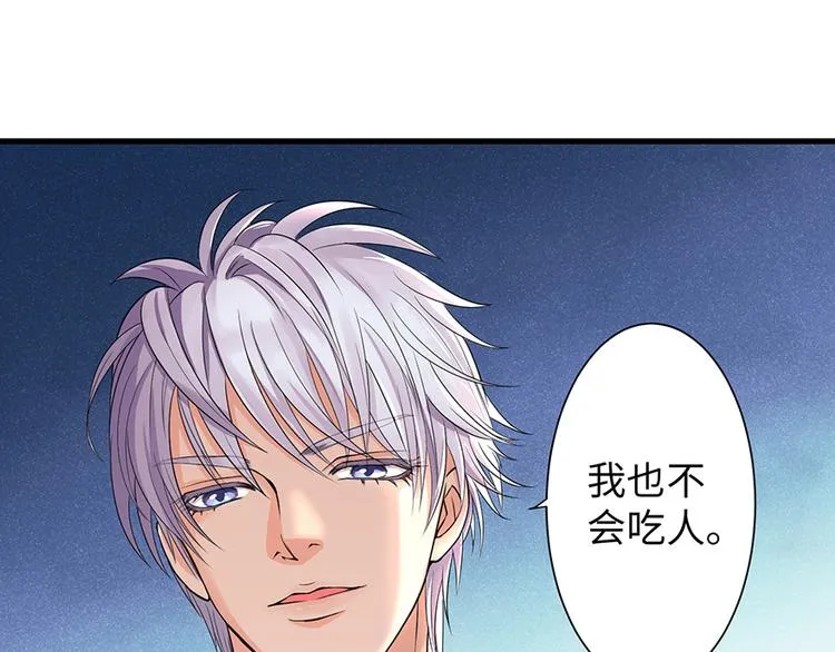 第15话 第106页