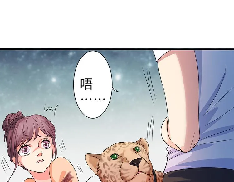 第16话 第6页