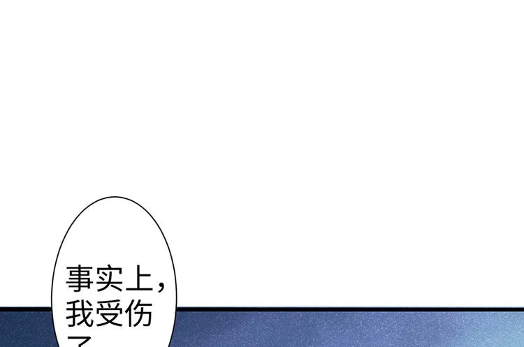 第16话 第8页
