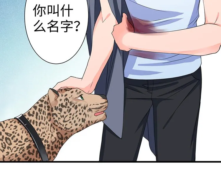 第16话 第10页