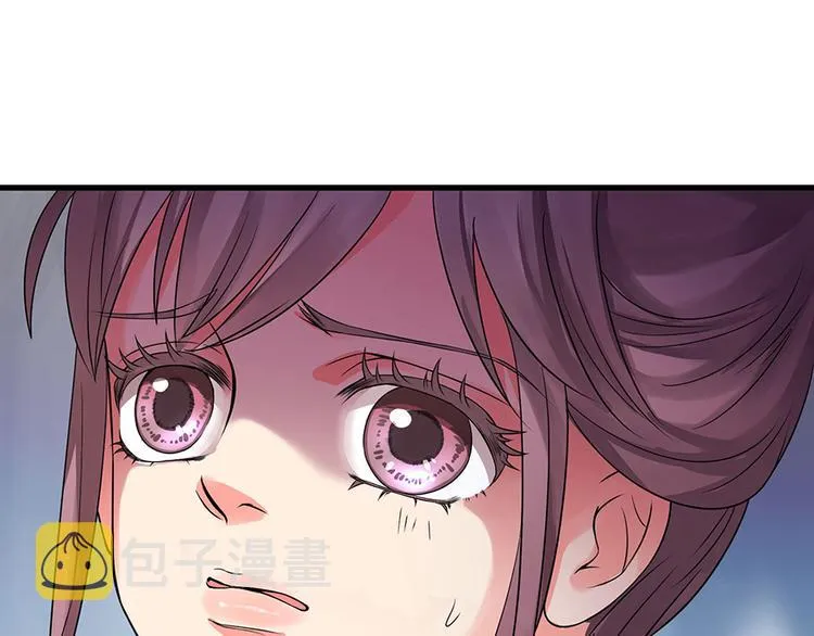 第16话 第14页