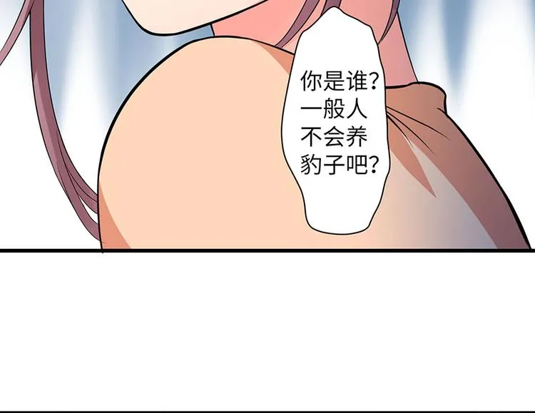 第16话 第16页