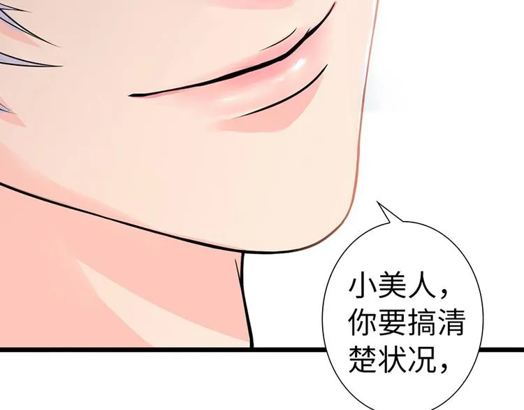 第16话 第19页