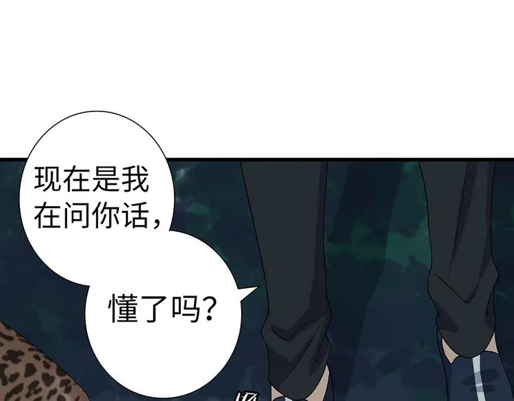 第16话 第21页
