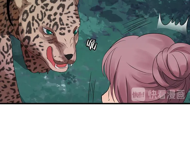 第16话 第23页