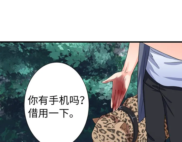 第16话 第27页