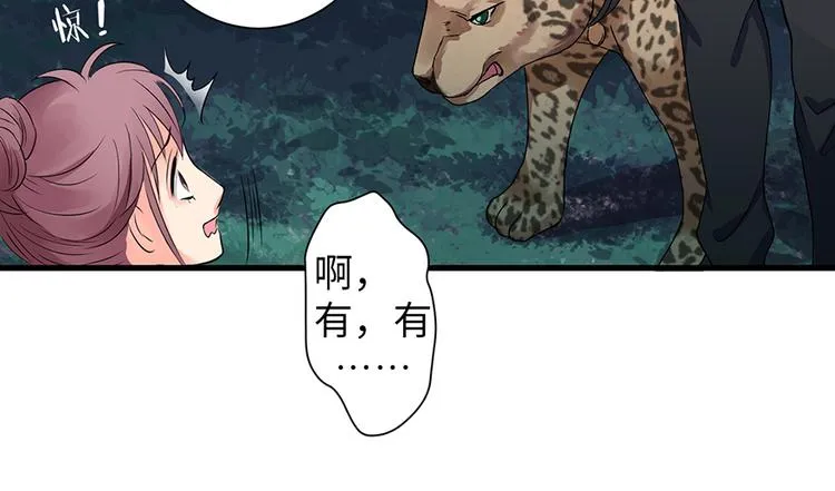 第16话 第28页
