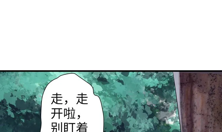 第16话 第33页