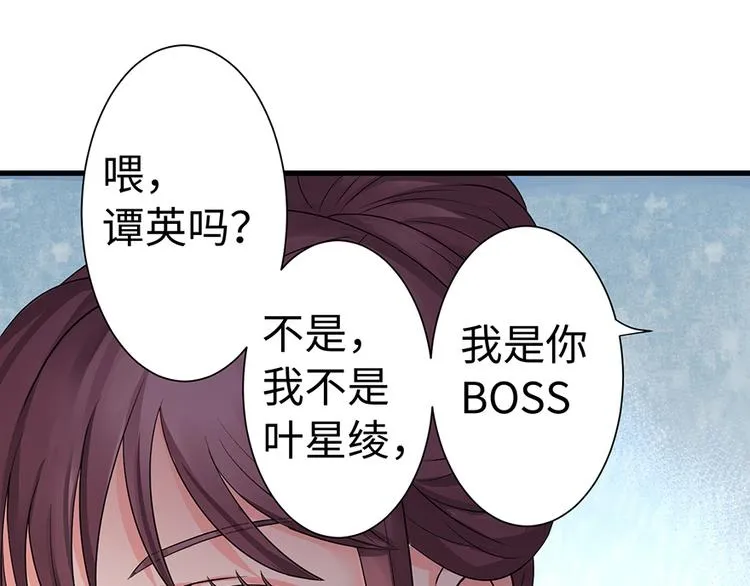 第16话 第36页