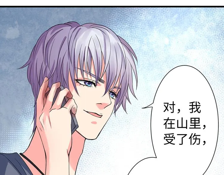 第16话 第40页