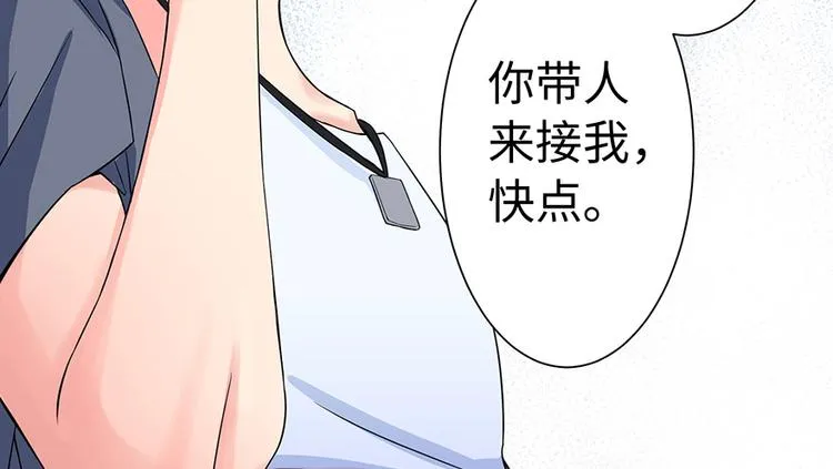 第16话 第41页