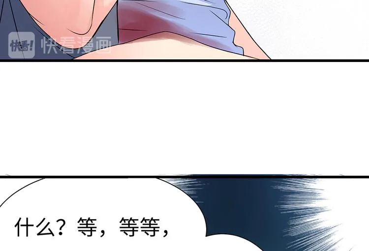 第16话 第42页