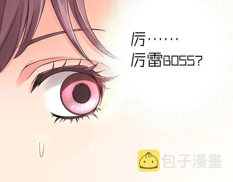 第16话 第45页