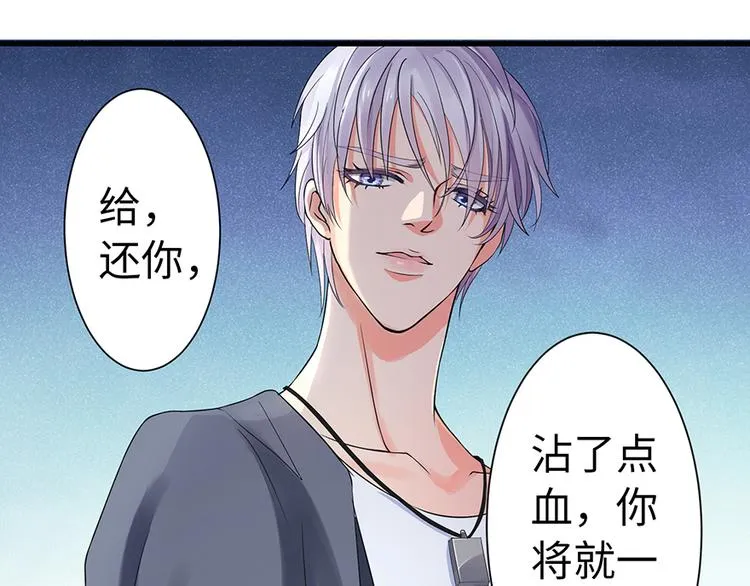 第16话 第51页