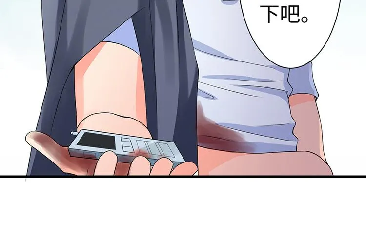 第16话 第52页