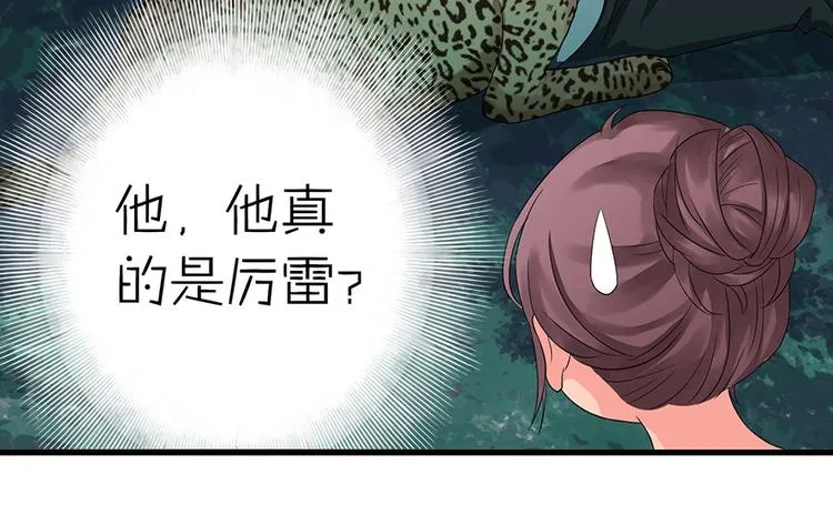 第16话 第54页