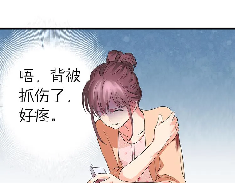 第16话 第63页