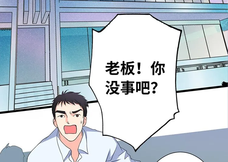 第16话 第74页