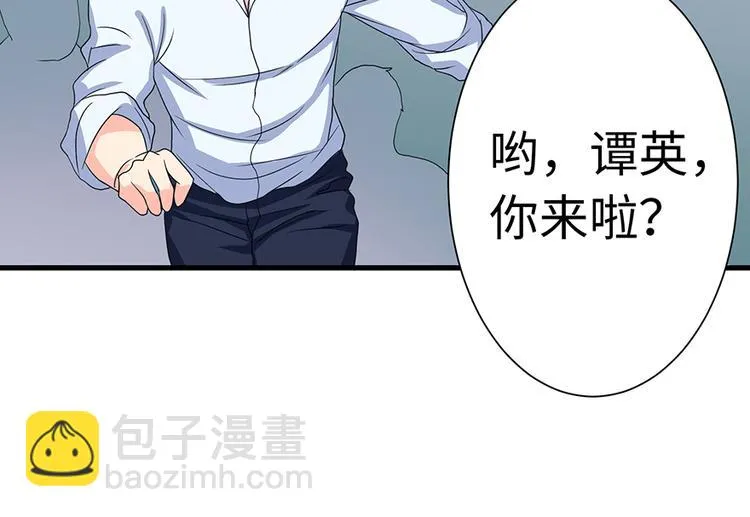第16话 第75页