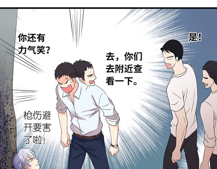 第16话 第76页