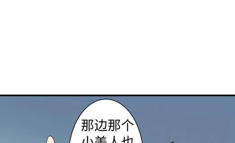 第16话 第78页
