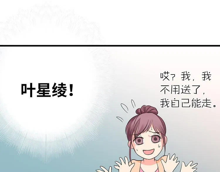 第16话 第81页
