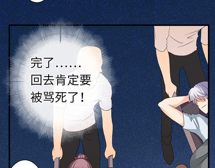 第16话 第85页