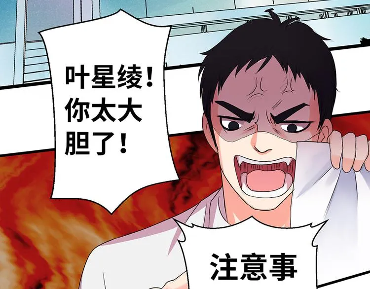 第16话 第89页